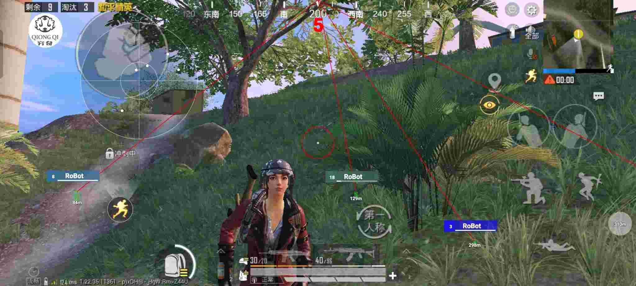 和平精英穷奇直装 - ͸����Һ�ƽ��Ӣ辅助预览图